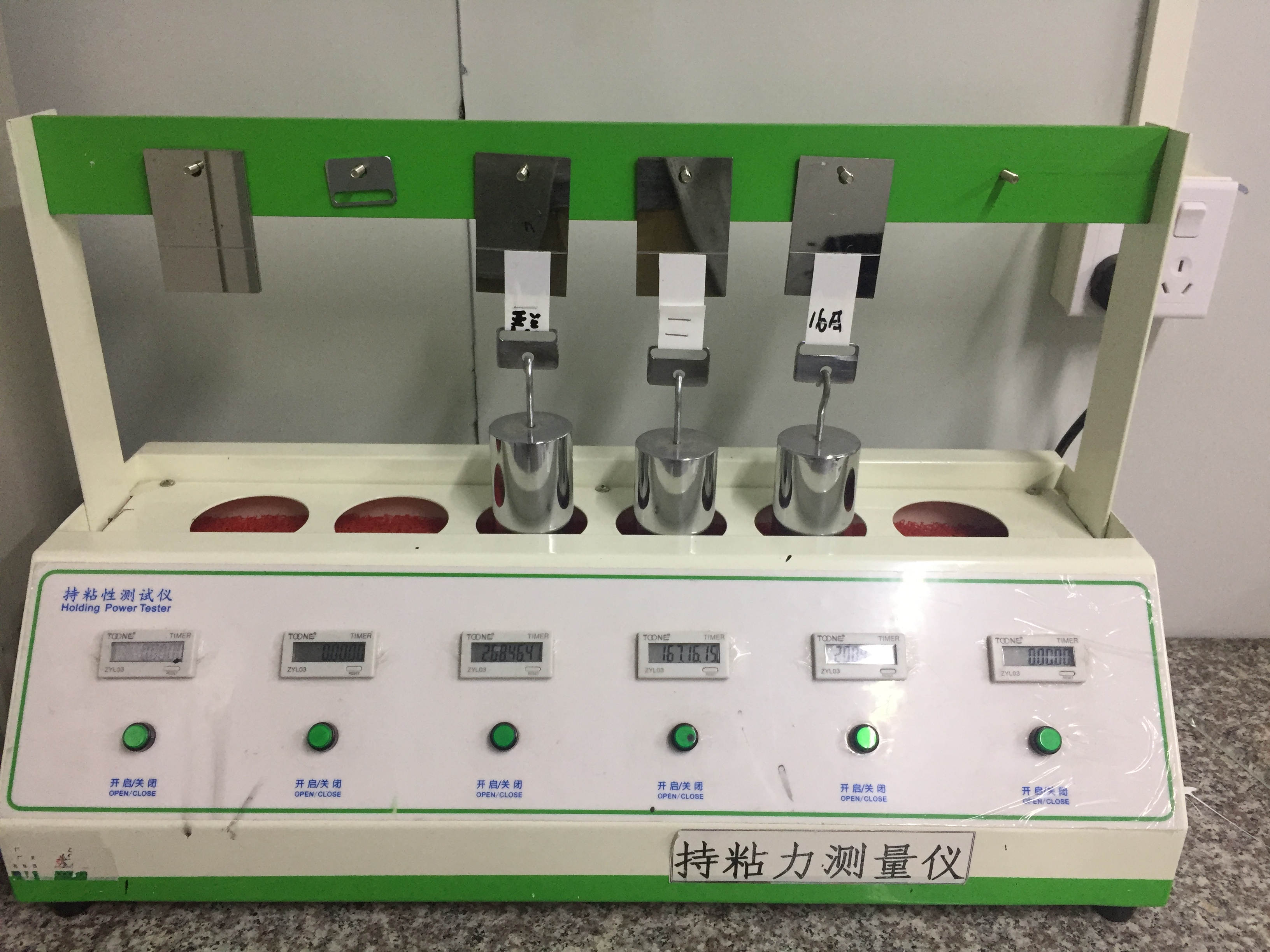 持粘试验机